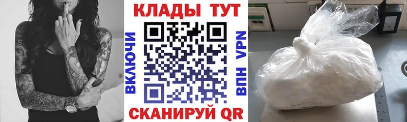 Купить наркотики цена Рассказово Амфетамин МЕФ Гашиш МАРИХУАНА