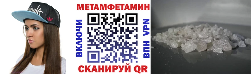 АМФЕТАМИН Розовый купить закладку Рассказово