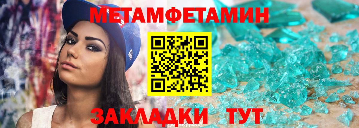 Каннабис  Амфетамин   Рассказово  ГАШ  Вход с VPN  МДМА  Экстази  Cocaine  Мефедрон  