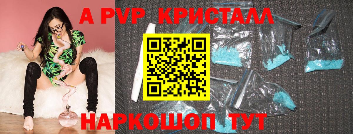 A PVP СК Рассказово