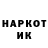 Кокаин 99% Hropha Hlychho