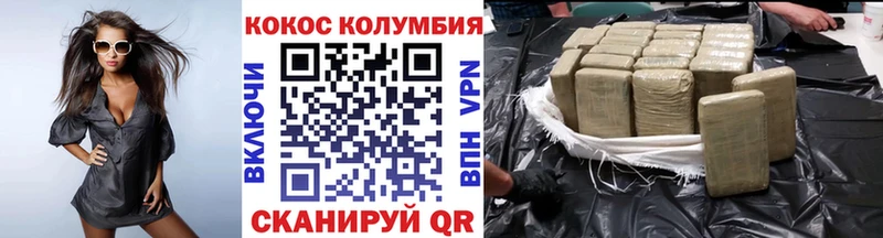 где продают   Рассказово  COCAIN FishScale 