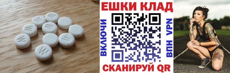 Ecstasy таблы MEGA ONION Рассказово