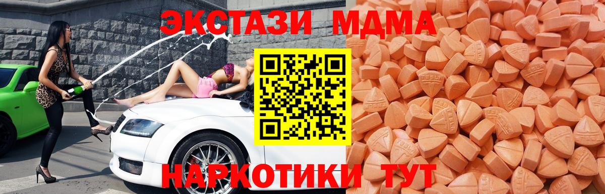 площадка состав  ЭКСТАЗИ Punisher  Рассказово  что такое   Вход с VPN  ЭКСТАЗИ Cube 