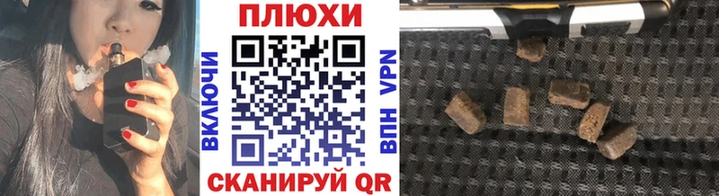 ГАШ 40% ТГК  даркнет сайт  Рассказово 