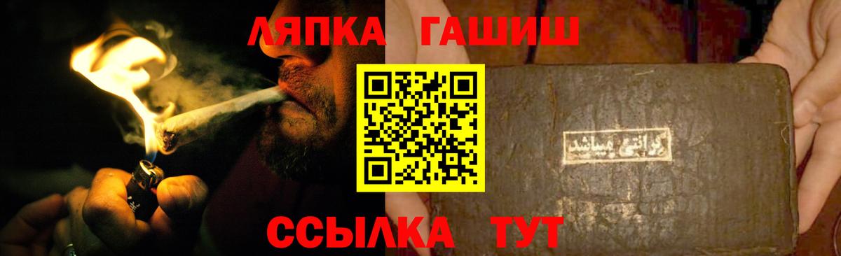 ГАШИШ Изолятор Рассказово