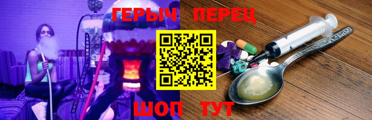 Рассказово  ГЕРОИН гречка  Вход с VPN 