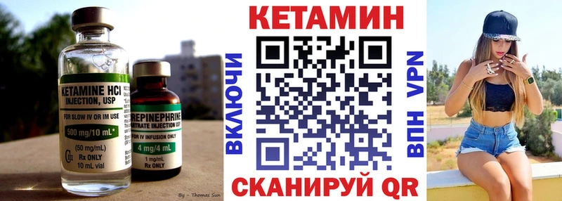 Кетамин ketamine  Рассказово 