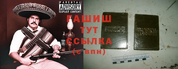 шишки Протвино