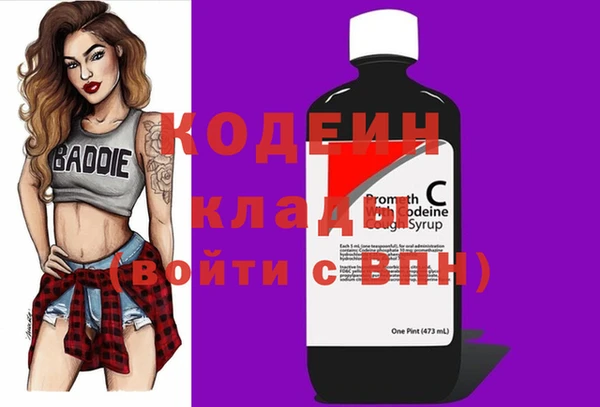 шишки Протвино