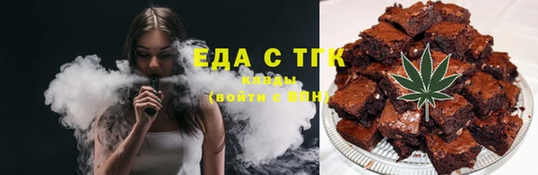 таблы Пролетарск