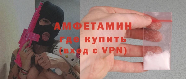 шишки Протвино