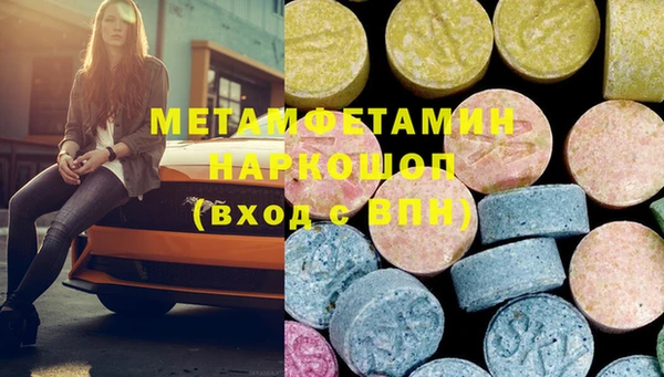 шишки Протвино