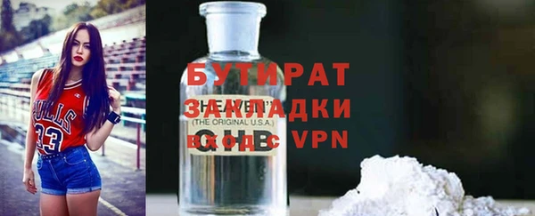 альфа пвп Приозерск