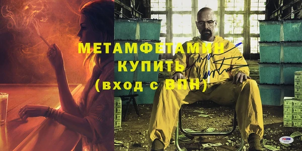 альфа пвп Приозерск