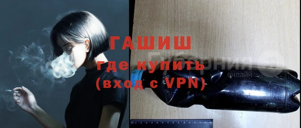 альфа пвп Приозерск