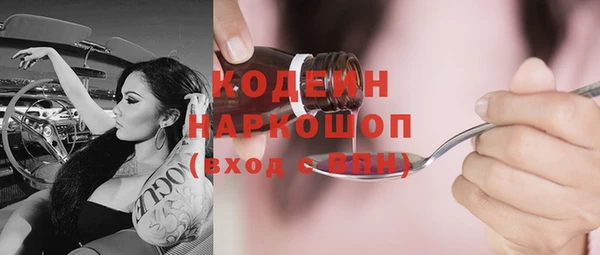 шишки Протвино
