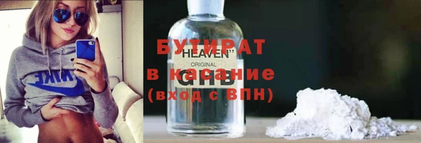 таблы Пролетарск