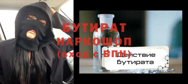 таблы Пролетарск