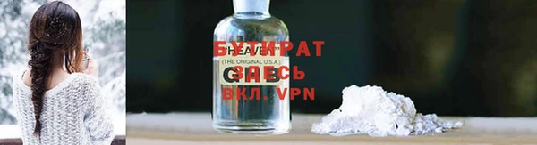 таблы Пролетарск