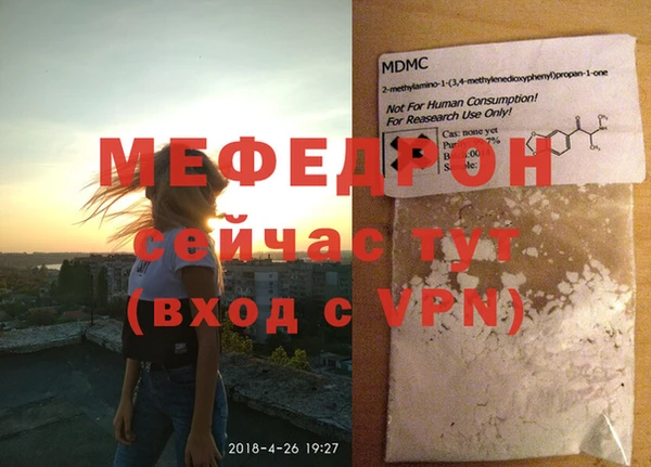 ALPHA PVP Дубна