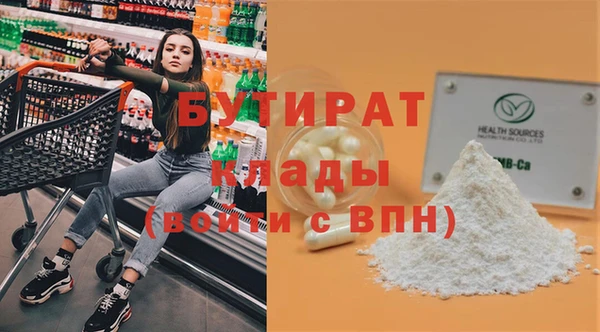 шишки Дрезна