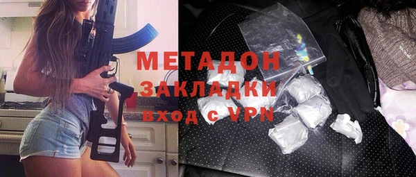 альфа пвп Приозерск