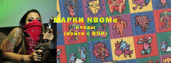 шишки Дрезна
