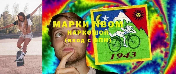 альфа пвп Приозерск