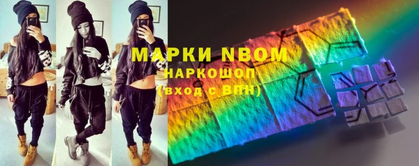 таблы Пролетарск