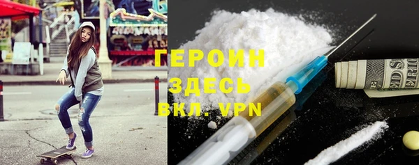 ALPHA PVP Дубна