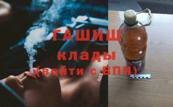 шишки Протвино