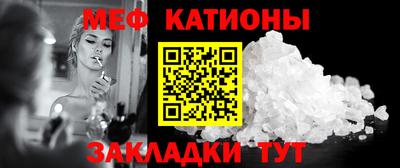 бутират Мариинск