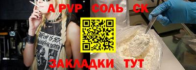 мяу мяу кристалл Малгобек
