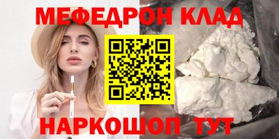 бутират Мариинск
