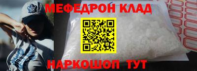 бутират Мариинск