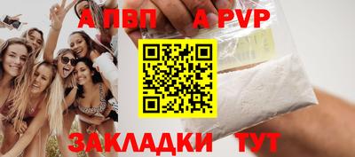 бутират Мариинск
