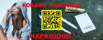 мяу мяу кристалл Малгобек