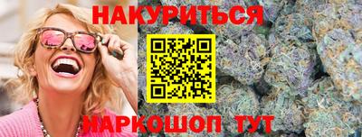 бутират Мариинск