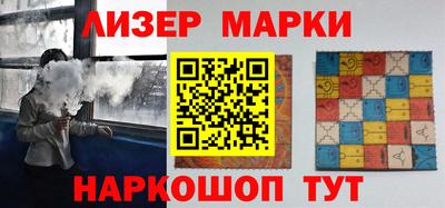 спайс Лесосибирск
