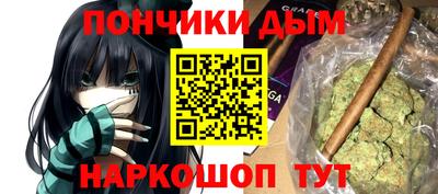 бутират Мариинск