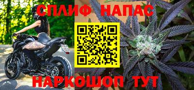 бутират Мариинск