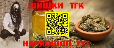 мяу мяу кристалл Малгобек
