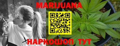 мяу мяу кристалл Малгобек