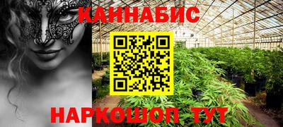 бутират Мариинск