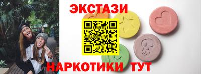 мяу мяу кристалл Малгобек