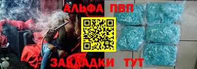 бутират Мариинск