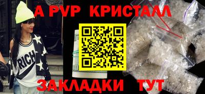 бутират Мариинск