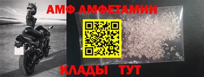 мяу мяу кристалл Малгобек