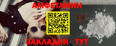 бутират Мариинск